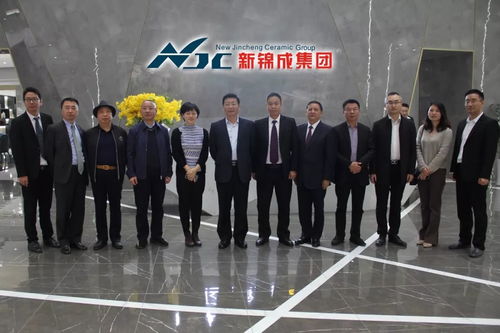 成都市委 工商联领导及企业家考察团莅临酷陶企业,签署多份战略合作签约书