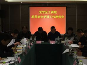 芝罘区工商联走百企听民声 凝心聚力助推芝罘发展