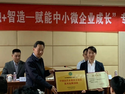 江苏省工商业联合会 江苏省总商会