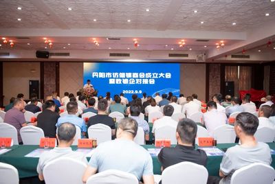 江苏省工商业联合会 江苏省总商会