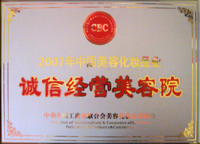 丽人坊美容养生馆-尽在中国114黄页