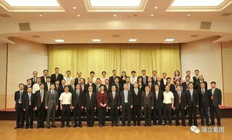 瑞立集团董事长张晓平当选浙江省工商联 商会 副会长