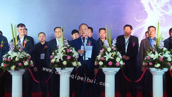 官方网站 全国汽车配件交易会暨全国汽车配件采购交易会