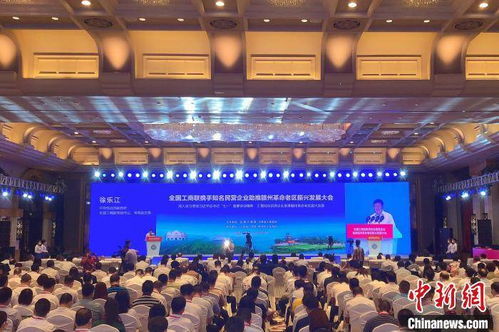 全国工商联携手知名民企助推江西赣州发展 签约912亿元