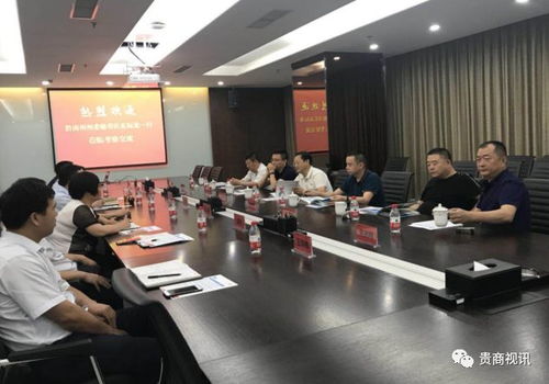 工商联商会资讯