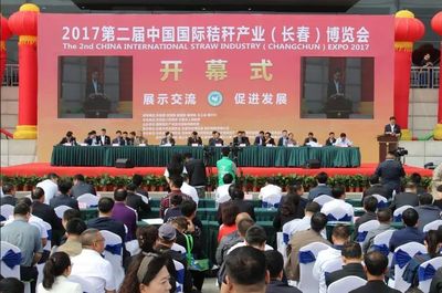 2019第四届中国秸秆产业博览会将于9月8日-11日在长春农博园举行