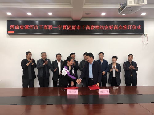 宁夏工商联组织民营企业来漯参观考察