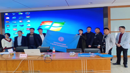 长沙市工商业联合会