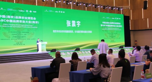 亮点满满 全国特色农产品齐聚金陵,一场盛会就此开幕
