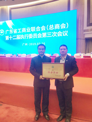 再获殊荣,任重至远