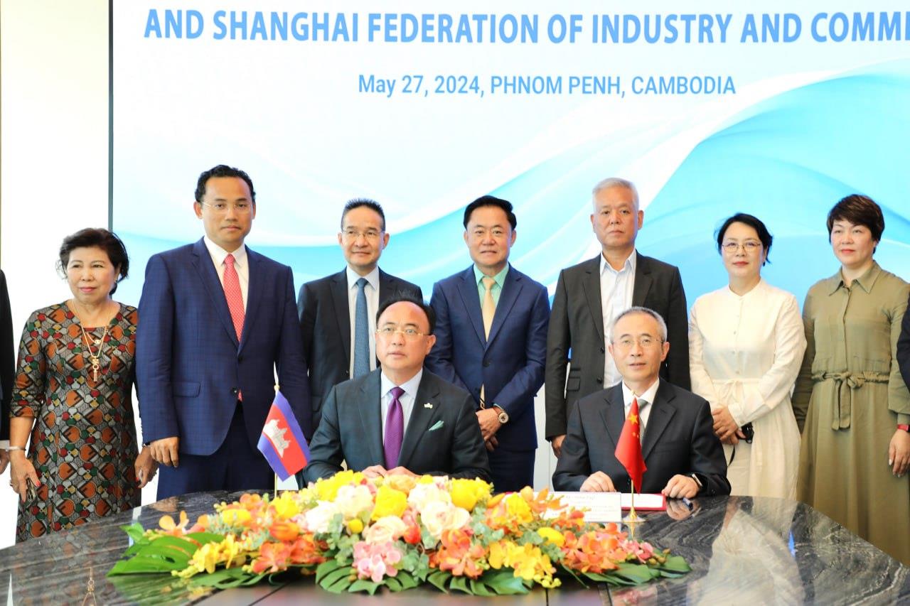 柬埔寨总商会和中华全国工商业联合会签署谅解备忘录,旨在加强柬中两