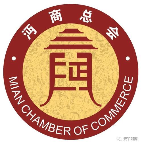 仙桃市工商业联合会-仙桃市商会-仙桃市沔商总会