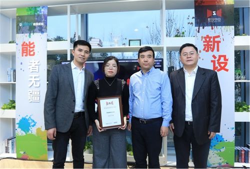 新设国际创新设计中心联合创始会议在沪召开