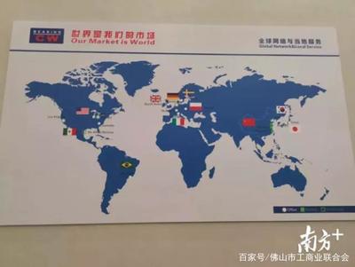 全球“作战”:拿着世界地图闯市场