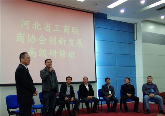 河北工商联创新 全国工商联 万祥军 商协社团商会经济品牌