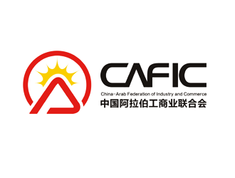 中国阿拉伯工商业联合会