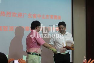 欧意厨卫电器动态 九正家居网携手工商业联合会，引领智能厨卫新潮流