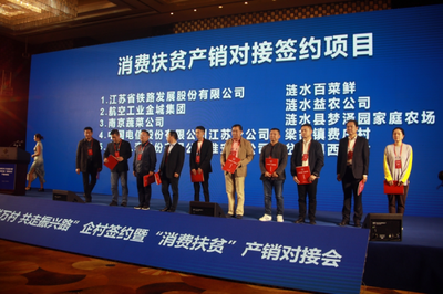 南京市工商业联合会 推动工商经济高质量发展的重要力量