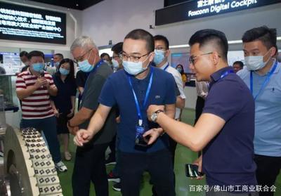 未来已来 佛山制造如何上“云”？