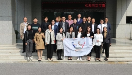 南京市工商业联合会 推动工商繁荣与行业协作的重要平台