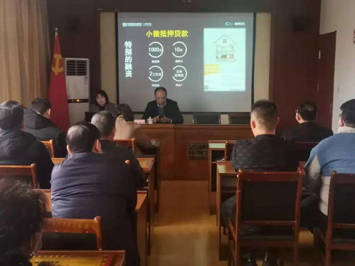 河口区工商联举办银商金融服务对接会 助力企业高质量发展