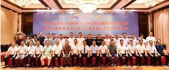 省电气行业协会 | 发挥协会商会作用 助推电气行业发展