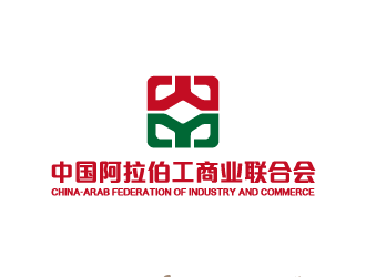 中国阿拉伯工商业联合会 促进中阿经贸合作的重要桥梁