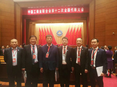 仲礼集团陈向阳出席全国工商联十二大，共商民营经济发展新篇章