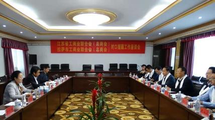 江苏商会企业深耕雪域高原 六载投资逾百亿 多元产业谱新篇